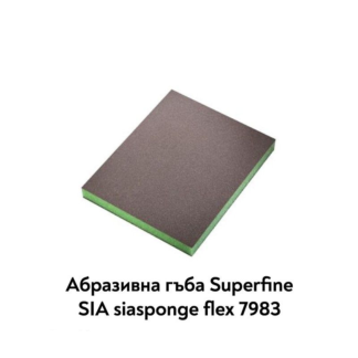 Абразивна гъба Sia sponge 7983 P500 Superfine
