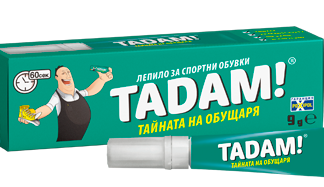 TADAM! „Тайната на обущаря“ – Универсално лепило за обувки и ремонт